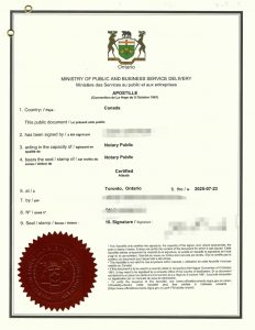 加拿大BC省出生证安省跨省海牙认证成功案例