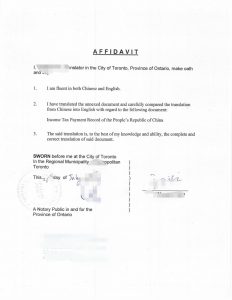 中国浙江税务局纳税记录翻译公证加拿大抵税