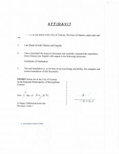 中国大学毕业证加拿大律师翻译公证美国使用