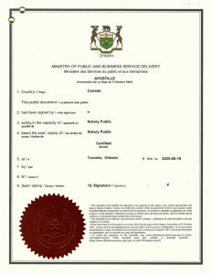 中国香港身份证加拿大护照是同一人海牙认证