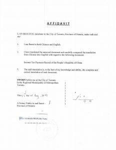中国政府税务部门文件加拿大翻译公证报税用