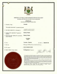 加拿大房产证明中英文公证海牙认证财产诉讼