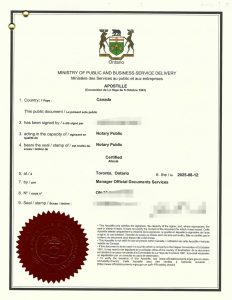 广州身份证渥太华加拿大护照同一人海牙认证