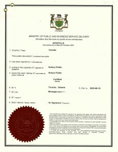 加拿大亲属放弃继承农村宅基地公证附加证明