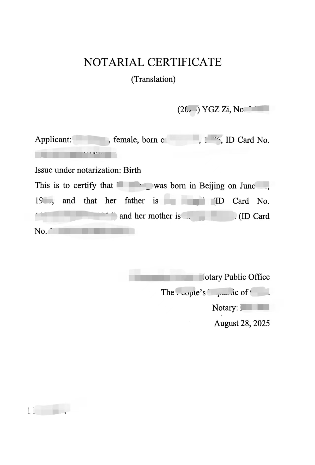 人在加拿大远程委托国内公证处办出生公证书-加拿大海牙认证代理机构