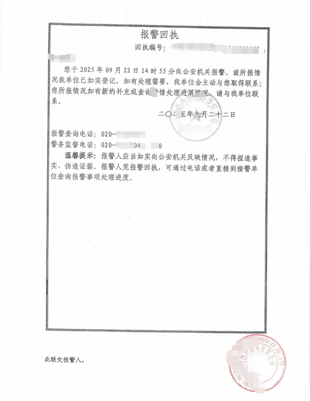 中国遗失加拿大护照翻译盖章退加拿大国籍-加拿大海牙认证代理机构