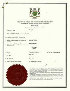 加拿大华人去世母亲中国后事委托书海牙认证