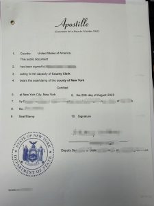 美国出生证海牙认证美籍夫妇中国申请绿卡用