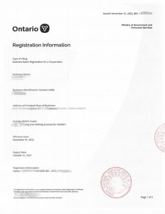 加拿大服装贸易公司营业执照英译中翻译认证