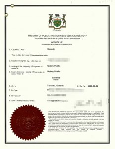 加拿大留学生未取得永居身份未入籍海牙认证