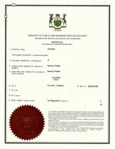 加拿大移民局登陆纸PR确认信海牙认证案例