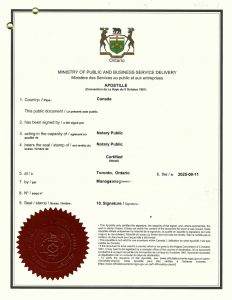 广西房产抵押贷款委托加拿大滑铁卢海牙认证