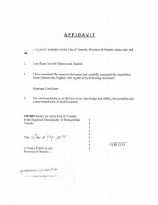 加拿大翻译公证厦门结婚证申请美国E2签证