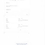 人在加拿大翻译公证中国沈阳结婚证申请工签