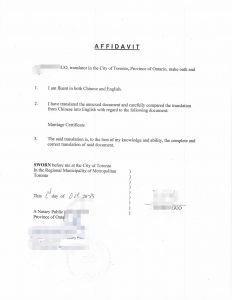 大连民政局结婚证在加拿大翻译公证办父母团聚