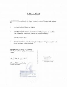 英国入学使用中国出生证加拿大翻译公证案例