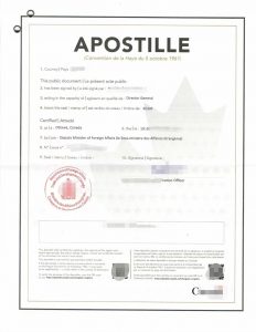 皇家骑警无犯罪证明原件外交部认证西班牙用