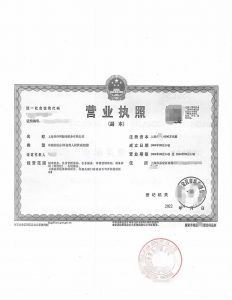 美国加籍人士委托书海牙认证售中国成都房产