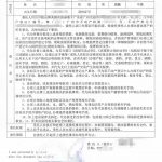 人在英国伦敦出售中国房产海牙认证程序费用 人在英国伦敦出售中国房产海牙认证程序费用