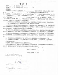 人在国外办理中国离婚手续海牙认证起诉公证