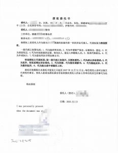 人在国外办理中国离婚纠纷诉讼海牙认证委托