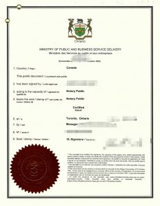 国内父母代为办理广州房产过户交易授权POA