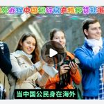 人在国外办理中国银行房产抵押贷款海牙认证 人在国外办理中国银行房产抵押贷款海牙认证
