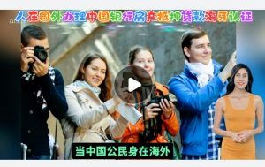 人在国外办理中国银行房产抵押贷款海牙认证