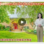 国内结婚国外离婚如何办理国内婚内房产买卖 国内结婚国外离婚如何办理国内婚内房产买卖