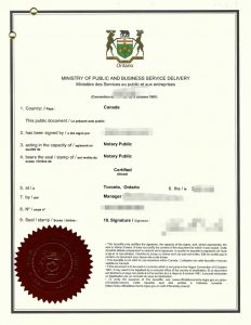 中国亲属代理海外业主买卖上海房产海牙认证