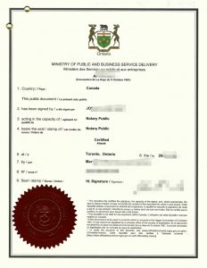 海外儿子放弃继承父亲上海房屋遗产海牙认证