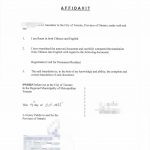 常住人口登记户口卡加拿大翻译公证婚姻移民 常住人口登记户口卡加拿大翻译公证婚姻移民