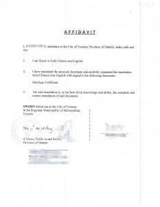 中国结婚证加拿大办理中英文翻译公证