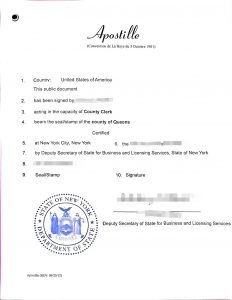 私人公司财务报告美国海牙认证在以色列使用