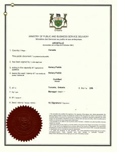 业主不便回国委托弟弟办理南京房产变更登记