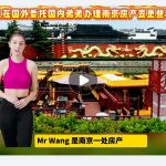 业主不便回国委托弟弟办理南京房产变更登记