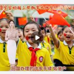 业主不便回国委托弟弟办理南京房产变更登记