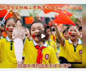 业主不便回国委托弟弟办理南京房产变更登记