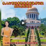 私人公司财务报告美国海牙认证在以色列使用 私人公司财务报告美国海牙认证在以色列使用