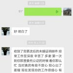 加拿大无犯罪证明与与未婚证明公证与韩国领事馆认证用于韩国留学