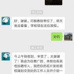 为广西回流加籍华人刘先生办理加拿大无犯罪记录证明申请与三级认证