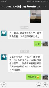 为广西回流加籍华人刘先生办理加拿大无犯罪记录证明申请与三级认证