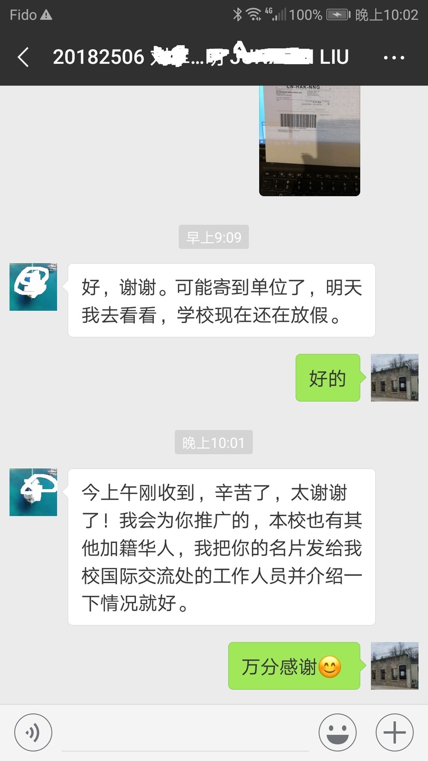 为广西回流加籍华人刘先生办理加拿大无犯罪记录证明申请与三级认证