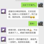 为施女士办理放弃继承权声明书三级认证，受到客户好评