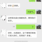 为多大留学生小张办理售房委托书三级认证，他妈妈非常感谢我们