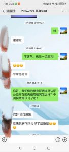 代办加拿大海牙认证单身声明书，三月办理完成，四月就回国结婚了