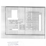 气象专业研究生班和培训班成绩单翻译公证