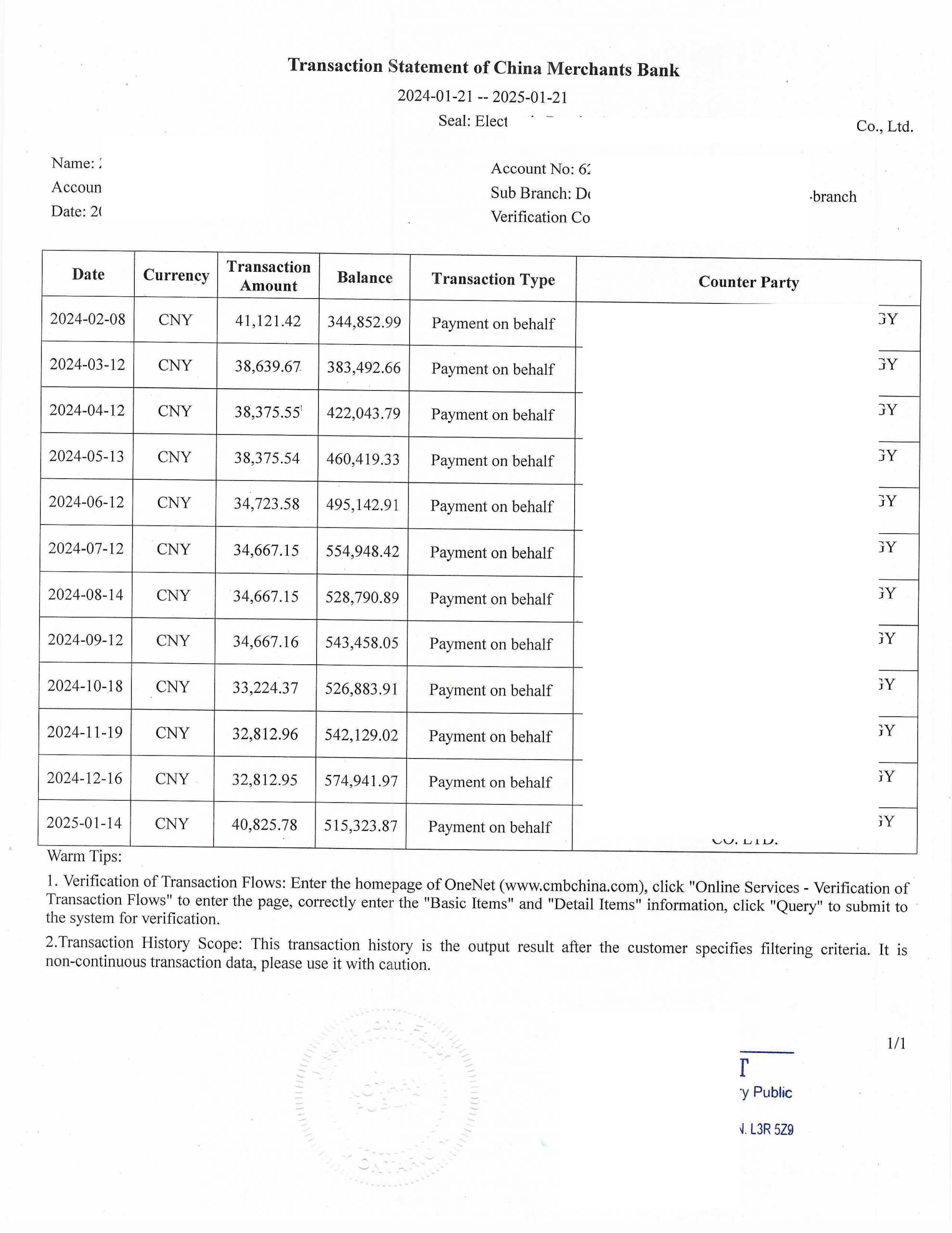 中国招商银行交易流水加拿大翻译公证CRA报税