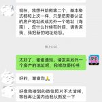 老客户对首次服务非常满意，立即委托第二份认证