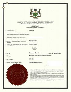 北京公证部门接受国外放弃继承房产海牙认证